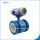 Flange type sea water electromagnetic flow meter